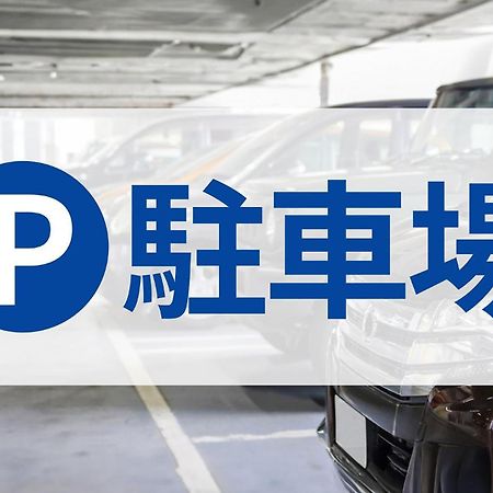 Toyoko Inn Maibara Eki Shinkansen Nishi Guchi Kültér fotó