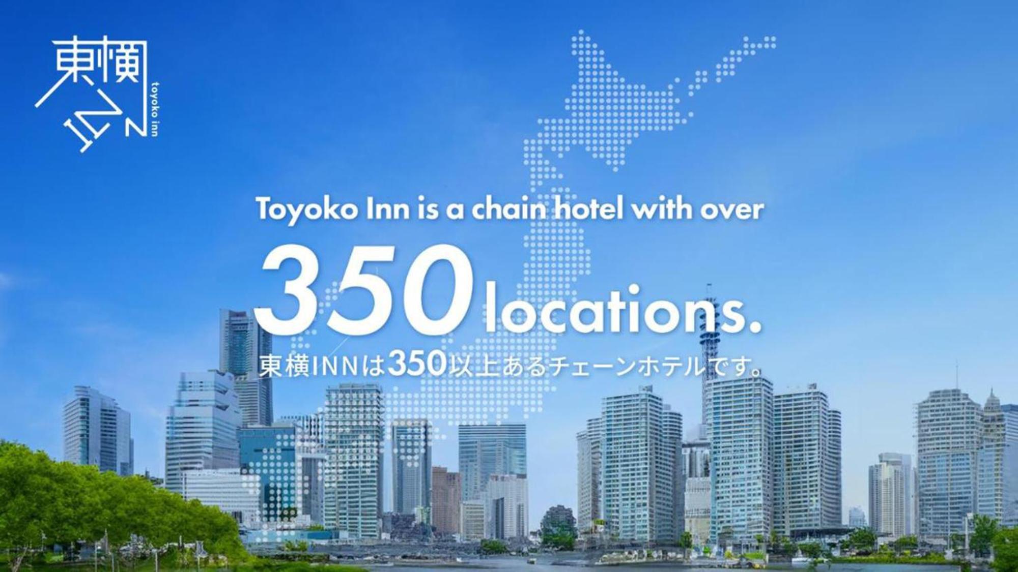 Toyoko Inn Maibara Eki Shinkansen Nishi Guchi Kültér fotó